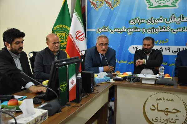 برگزاری جلسه مشترک شورای مرکزی و شورای استانی سازمان نظام مهندسی کشاورزی و منابع طبیعی 