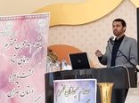 تولید باید سودآور شود/پیشنهاد تهیه نقشه اراضی شامل ممنوعیت تغییرکاربری های غیرمجاز 