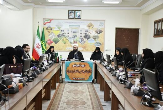 برگزاری دوره آموزشی زندگی فاطمی و آسیب شناسی تربیت دینی در فضای مجازی در جهاد کشاورزی آذربایجان شرقی