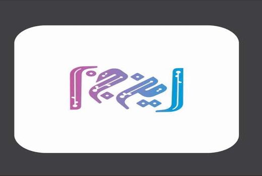 «این‌ج ا»، مجله تحلیلی جدید شبکه چهار