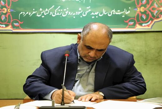 تصویر وزارت جهادکشاورزی در قاب هفته دولت