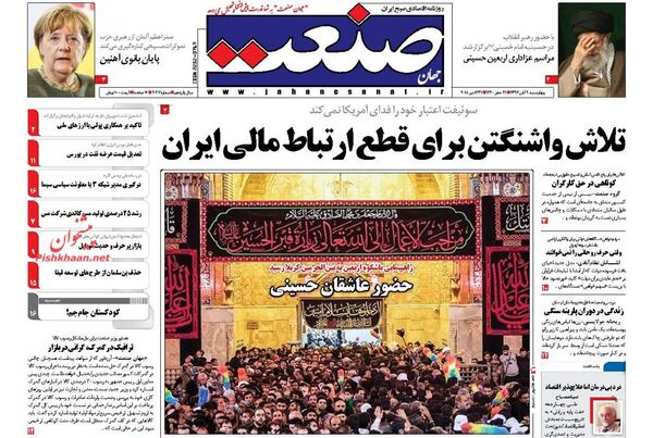 جهان صنعت