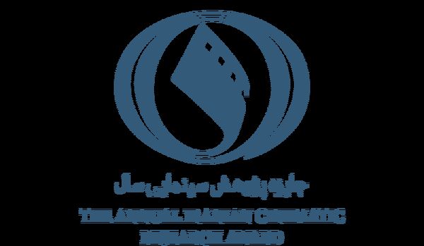 اعلام  آخرین مهلت ارسال آثار به جایزه پژوهش سینمایی