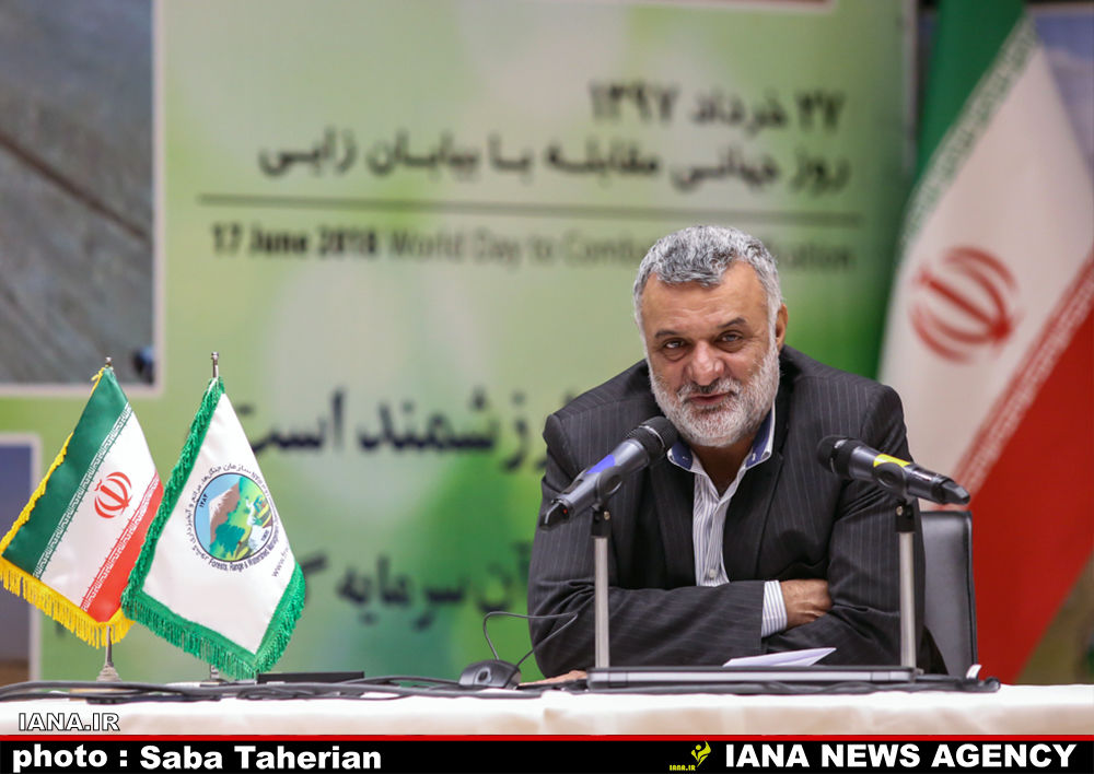 همایش روز جهانی مقابله با بیابان زایی