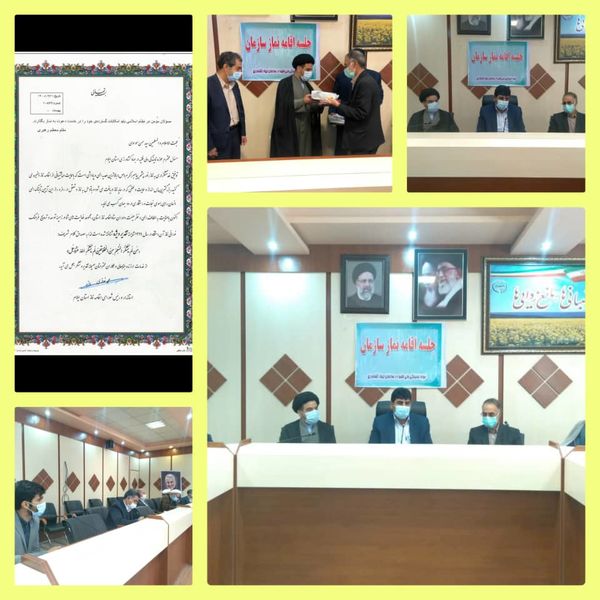 تقدیر از سازمان جهاد کشاورزی و حوزه نمایندگی ولی فقیه ایلام