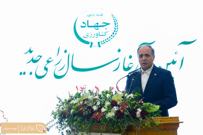 آیین ملی آغاز سال زراعی جدید