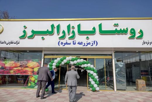 بازار شب یلدا با روستابازار آرام می‌شود