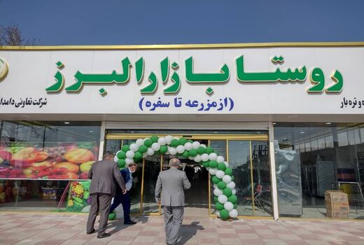 بازار شب یلدا با روستابازار آرام می‌شود