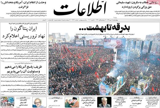 اطلاعات
