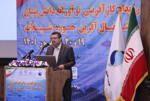 حمایت از پنج هزار دانشجو دوره های کارآفرینی توسط  وزارت جهاد کشاورزی 