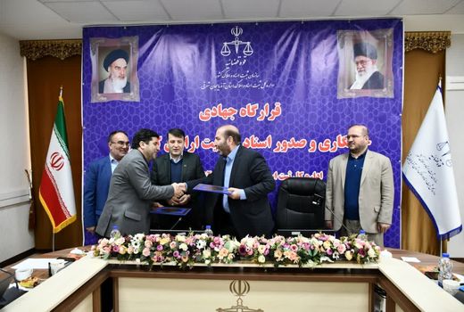 اتمام صدور اسناد اراضی کشاورزی تا پایان دولت