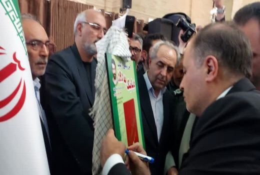 رونمایی از کتاب دینامیک به‌روز با حضور‌ وزیر جهاد کشاورزی
