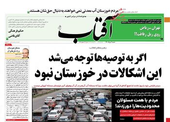 AftabYazd