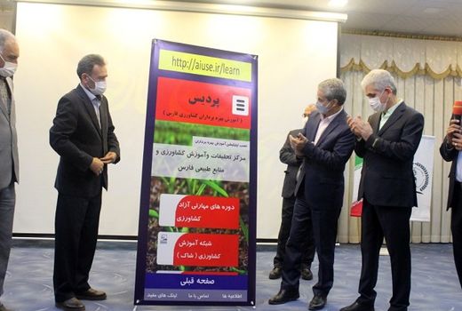  مراسم معارفه رئیس مرکز تحقیقات و آموزش کشاورزی و منابع طبیعی استان فارس برگزار شد