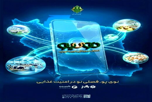 طرح جدید دولت برای تامین نقدینگی واحدهای تولیدی دام و طیور عملیاتی شد