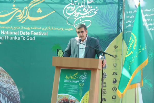 خوزستان خاستگاه خرمای ایران و جهان