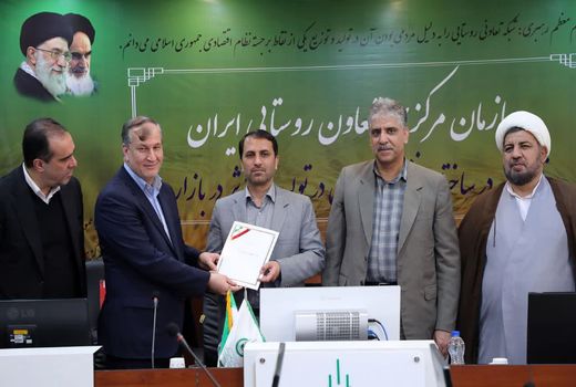 سرپرست جدید سازمان مرکزی تعاون روستایی ایران منصوب شد