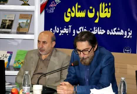 پژوهشکده حفاظت خاک و آبخیزداری باید مغز متفکر حوزه آب و آبخیز کشور باشد
