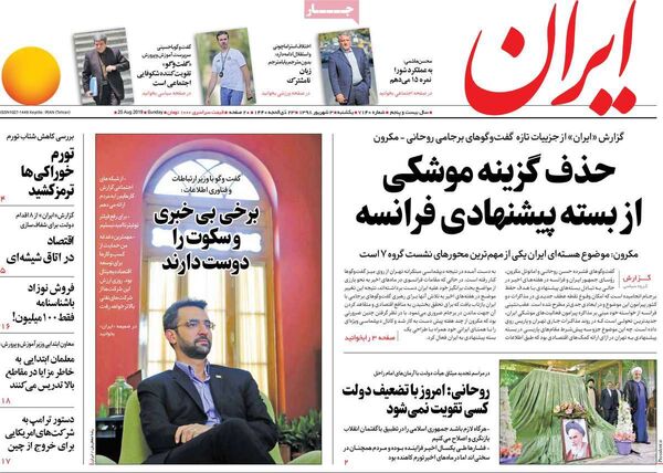 ایران