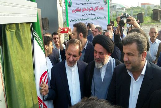 مرکز بین‌المللی تجارت و پایانه صادرات برنج ایران افتتاح شد