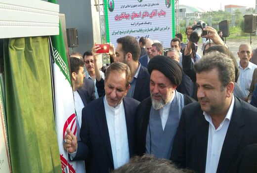 مرکز بین‌المللی تجارت و پایانه صادرات برنج ایران افتتاح شد