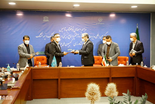 توافقنامه تاسیس مرکز بین المللی مدیریت جامع حوزه آبخیز و منابع زیستی در ایران