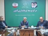 نشست تخصصی تبیین خدمات بیمه کرم ابریشم در استان گیلان