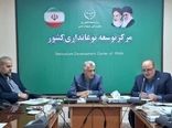 نشست تخصصی تبیین خدمات بیمه کرم ابریشم در استان گیلان