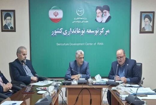 نشست تخصصی تبیین خدمات بیمه کرم ابریشم در استان گیلان