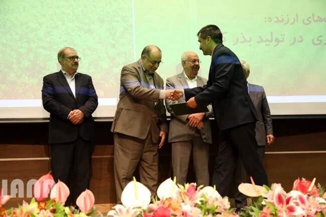 هفتمین گردهمایی سراسری کشت محصولات زراعی 98-99