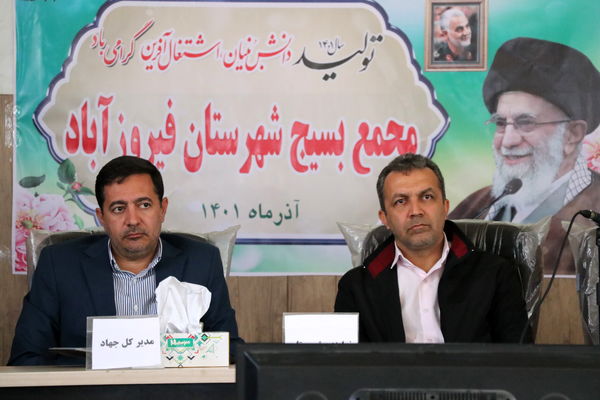 گزارش تصویری سفر رئیس جهاد کشاورزی فارس به فیروزآباد