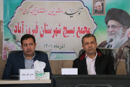 گزارش تصویری سفر رئیس جهاد کشاورزی فارس به فیروزآباد