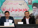 گزارش تصویری سفر رئیس جهاد کشاورزی فارس به فیروزآباد