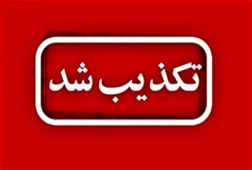 تکذیب خبر خسارت به دو هزار تن گندم در خنج