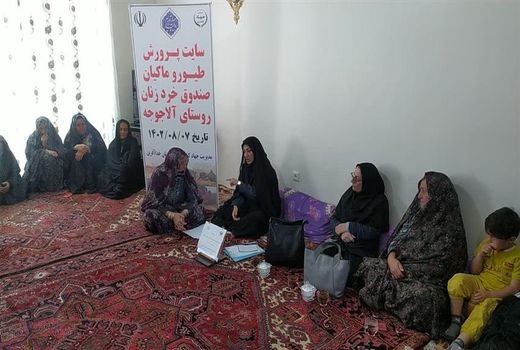 ایجاد سایت پرورش طیور و ماکیان در آذربایجان شرقی