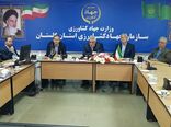 همایش حکمرانی استانی، چالش‌ها و الزامات برگزار شد
