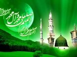 پیام تبریک سرپرست سازمان جهاد کشاورزی استان البرز به مناسبت مبعث رسول اکرم (ص)