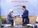 امضاء تفاهم نامه وزارت جهاد کشاورزی و سازمان ثبت اسناد و املاک کشور برای تسریع و تسهیل در صدور اسناد مالکیت حدنگار اراضی کشاورزی	