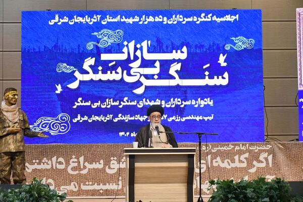 مظلومیت جهاد سازندگی در دوران دفاع مقدس 