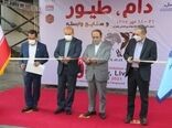 افتتاح بیستمین نمایشگاه بین المللی صنعت دام، طیور و صنایع وابسته