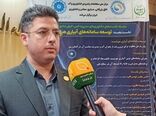 بازدهی سرمایه‌گذاری در آبیاری هوشمند باید حداقل به ۸۰ درصد برسد