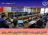تشکیل اولین جلسه قرارگاه عملیاتی تولید ،دانش بنیان، اشتغال آفرین در بخش کشاورزی در استان کرمانشاه