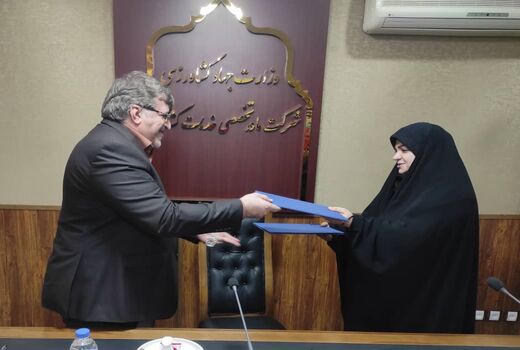 انعقاد تفاهم‌نامه همکاری مابین شرکت مادر تخصصی خدمات کشاورزی و شرکت یکتا کیمیا تأمین آسیا