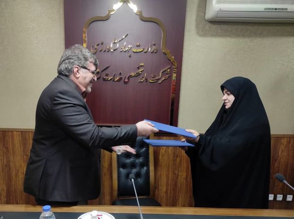 انعقاد تفاهمنامه همکاری مابین شرکت مادر تخصصی خدمات کشاورزی و شرکت یکتا کیمیا تأمین آسیا