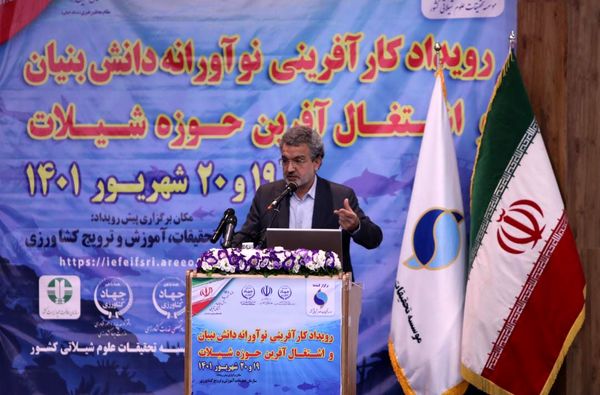 22 درصد طرح موجود در مرکز طرح های کلان ملی فناوری کشاورزی است