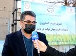 ضرورت توجه به استعداد و ظرفیت های کشاورزی در  شهرستان بیجار