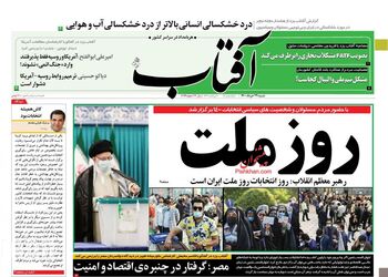 AftabYazd