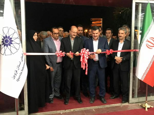 دوازدهمین نمایشگاه بین المللی دام در قزوین گشایش یافت