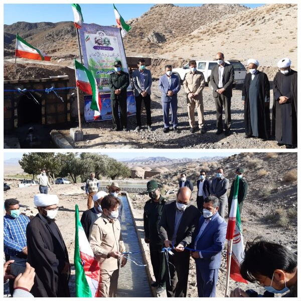 افتتاح قنات کلات خار روستای برون شهرستان فردوس بمناسبت هفته دولت