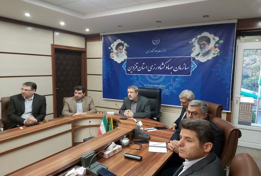  رفع تداخل ۹ هزار و ۸۲۸ هکتار از اراضی استان قزوین